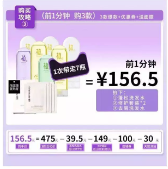 1 861 销售文案里的促销价格怎样设置更有效？