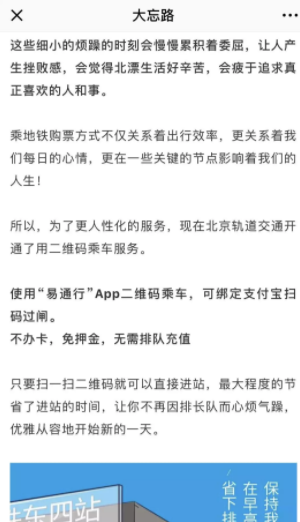 3 8 拆解大号|大忘路：杜蕾斯到百万大号，阅读量120000000+，文章句句戳心，它很浪很有趣