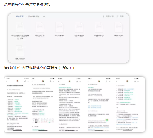 1 1035  做社群第213天，1700付费用户，升级打怪社群的实操复盘详解