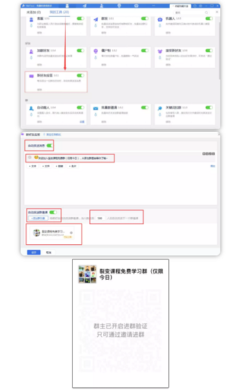 1 1616  做社群第213天，1700付费用户，升级打怪社群的实操复盘详解