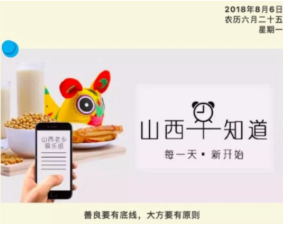1 743 我研究了100+非主流百万粉大号之后……