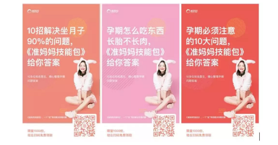 1 1143 案例分析：用产品思维，如何做好裂变？