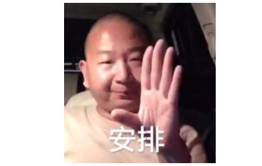 1 1416 15个精选网络热词，广告人追热点必备！