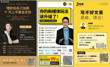 1 539 裂变套路看似多，总结起来就一个