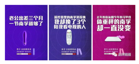 1 436 这些企业行为，都是无用功丨分享4个负面案例