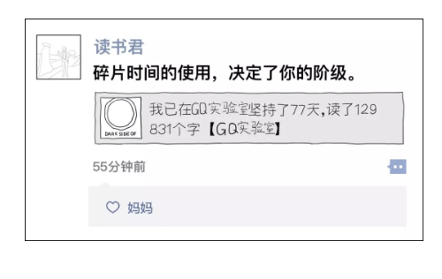 1 727 《朋友圈优秀模板大全》