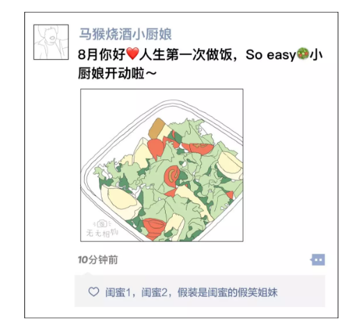 1 822 《朋友圈优秀模板大全》