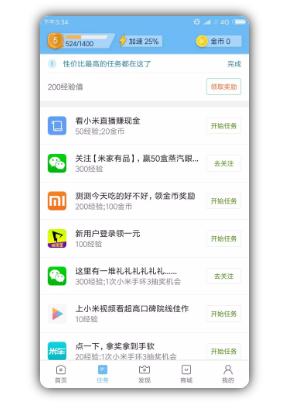 1 322 裂变效果不好？也许是奖励用户没做好
