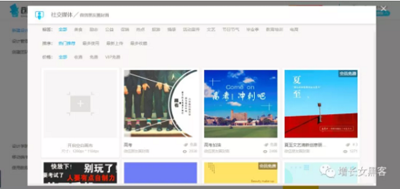 1 52 私人号裂变增粉、识别精准粉丝、提高好友通过率，这是一篇微商个人IP打造方法论。