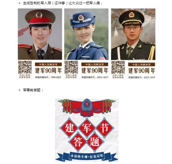1 29 8月做营销，这些节点你千万不能错过！