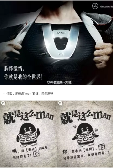 1 67 8月做营销，这些节点你千万不能错过！