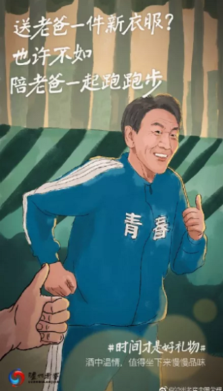 1 104 8月做营销，这些节点你千万不能错过！