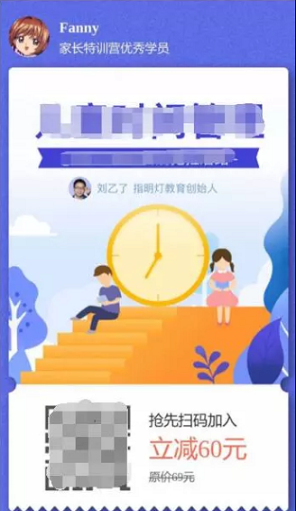 1 4129 案例复盘+裂变方法论 | 你的裂变活动为何无效？