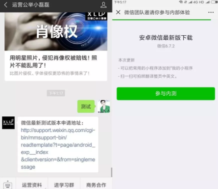 1 1205  喜大普奔，订阅号列表改回旧版了！丨深度解读改版原因