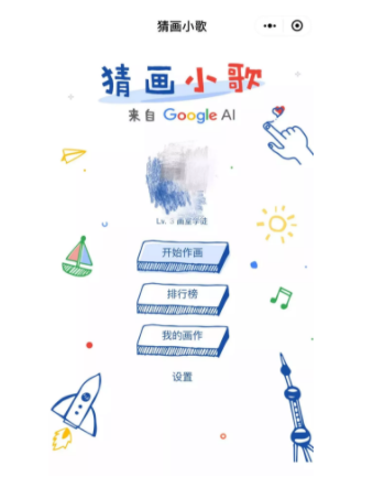 1 3123 发布3小时就刷屏，越简单裂变效果越好？