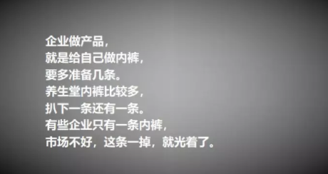 1 683 是大单品不行了，还是你的大单品不行了？