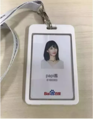 1 1160 写完1000句文案，papi酱被百度挖走了！