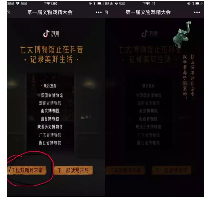 1 944 如何玩转营销裂变？送你一套万能公式！