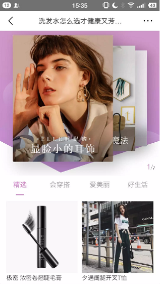 1 1127 新接手信息流推广30天，获客成本降低到1/4，他是怎么做到的？