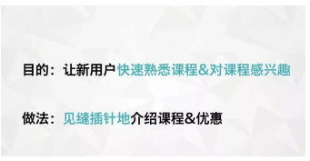 1 935 如何0成本做一场“赚钱”的直播课？这7点一定要注意！