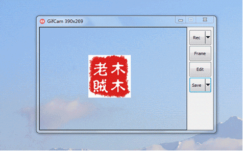 1 739 马上学会！教你一个快速制作GIF动图的方法！