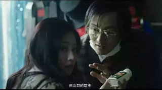 1 1015 《我不是药神》：徐峥如何用QQ群卖药暴富？