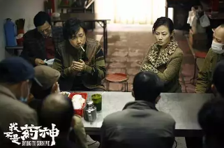 1 1119 《我不是药神》：徐峥如何用QQ群卖药暴富？