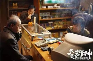 1 1412 《我不是药神》：徐峥如何用QQ群卖药暴富？