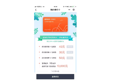 1 179 超级干货 | 10个“老带新”方法，让你流量爆棚（建议收藏）
