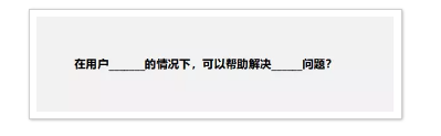 1 445 同1款产品，如何换着姿势写文案？