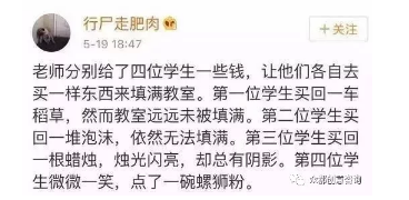 1 517 效果甚好！这种看不见、摸不着营销手段，你会么？