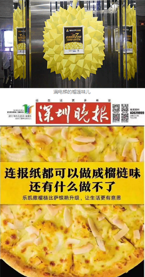 1 86 效果甚好！这种看不见、摸不着营销手段，你会么？