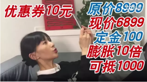 如何把促销广告做得更有趣?-电商之家