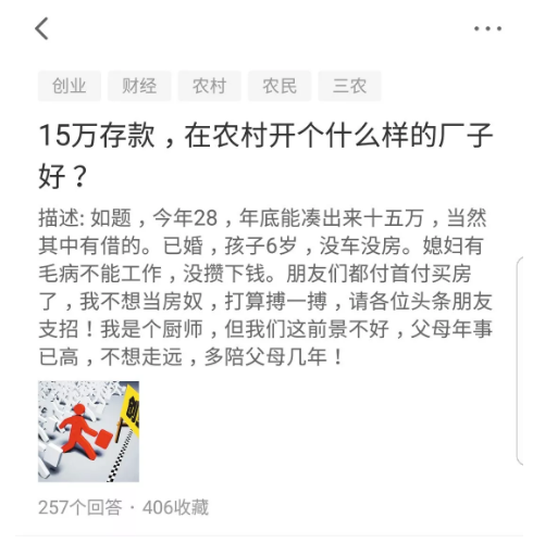 1 876 问答市场的玩家，为什么集体下沉？