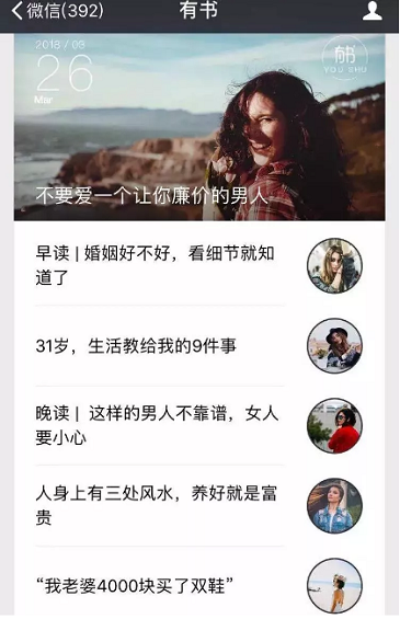 1 680  文案加入哪些元素，会成为爆款内容？