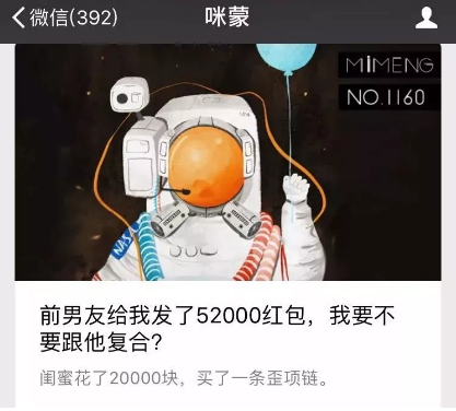 1 768  文案加入哪些元素，会成为爆款内容？
