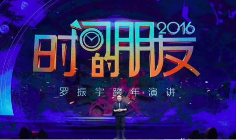 1 2128 2年2000万用户，营收上亿，得到APP是如何杀出重围的？