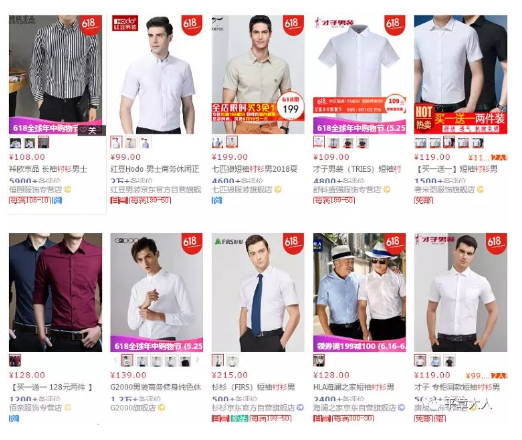 1 4107 让人产生锚定效应的对比策略