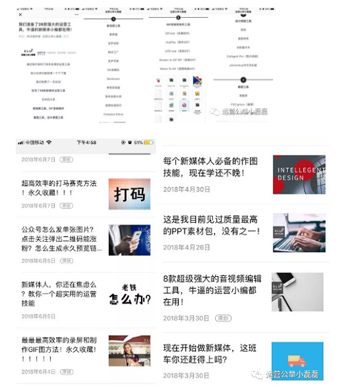 1 2117 10W+爆文都有这些相同点！我们终于找到了答案。