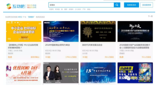1 572 【实操】微信找群加群的6大渠道和10种实操方法