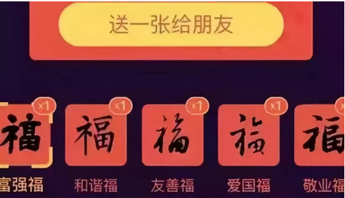 1 1028 社交裂变简史