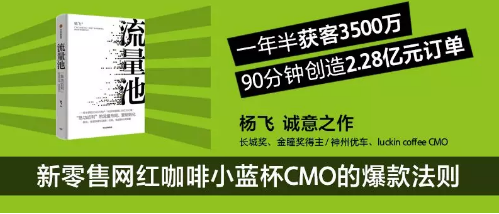 1 2102 老板给800块让我10天内做出爆款，怎么办？