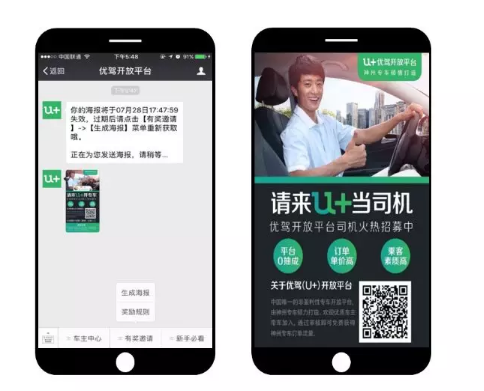 1 564 老板给800块让我10天内做出爆款，怎么办？