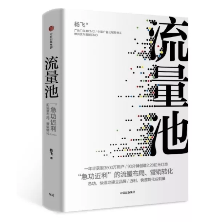 1 839 老板给800块让我10天内做出爆款，怎么办？