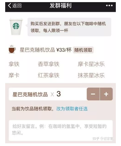 1 1416 新零售的「小」生意