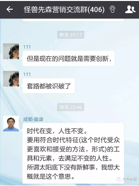 1 354  总结这四种方法，让营销创意变得有规律可循