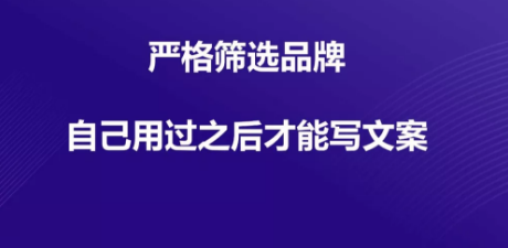 1 724 她写过200 多篇 10w+，让广告文案也疯传，今天总结出10个文案套路