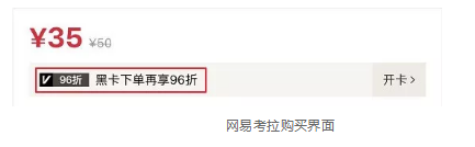 1 360 揭秘“星巴克”会员成长体系,打造你的忠实用户