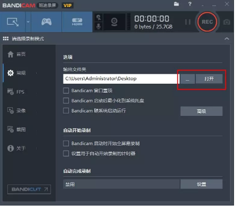 1 517 最最最高效率的录屏和制作GIF图方法！永久收藏！！！！！！