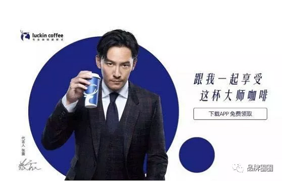 1 215 瑞幸咖啡的竞争对手是星巴克吗？不！